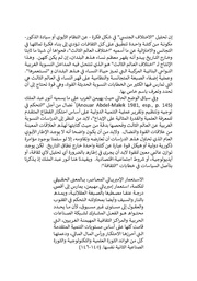 الصفحة اللاحقة ←