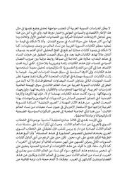 الصفحة اللاحقة ←
