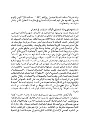 الصفحة اللاحقة ←
