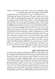الصفحة اللاحقة ←