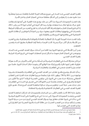 الصفحة اللاحقة ←