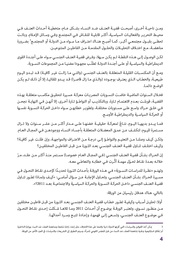 الصفحة اللاحقة ←
