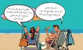 خرابيش نسوية 16.jpg