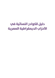 الصفحة اللاحقة ←