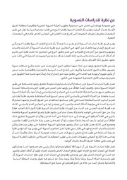 الصفحة اللاحقة ←