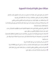 الصفحة اللاحقة ←