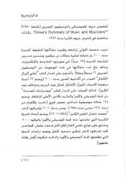 الصفحة اللاحقة ←