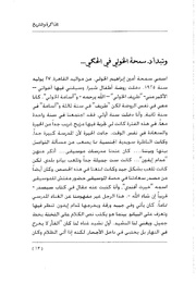 الصفحة اللاحقة ←