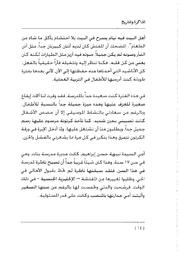 الصفحة اللاحقة ←