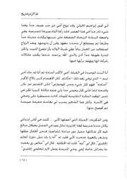 الصفحة اللاحقة ←