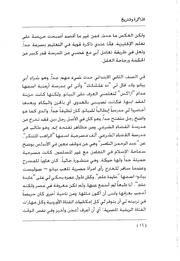 الصفحة اللاحقة ←