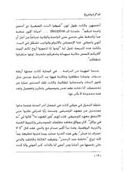 الصفحة اللاحقة ←