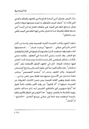 الصفحة اللاحقة ←