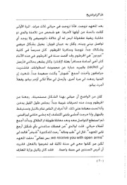 الصفحة اللاحقة ←