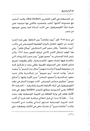 الصفحة اللاحقة ←