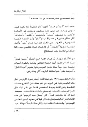 الصفحة اللاحقة ←