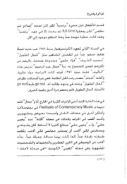 الصفحة اللاحقة ←