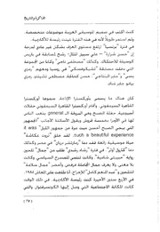 الصفحة اللاحقة ←