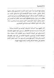 الصفحة اللاحقة ←