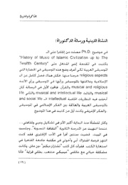 الصفحة اللاحقة ←