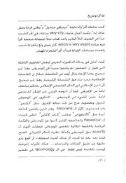 الصفحة اللاحقة ←