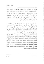 الصفحة اللاحقة ←