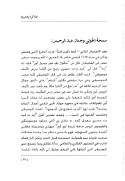 الصفحة اللاحقة ←