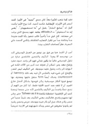 الصفحة اللاحقة ←