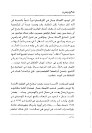 الصفحة اللاحقة ←