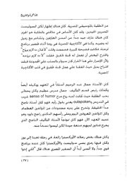 الصفحة اللاحقة ←