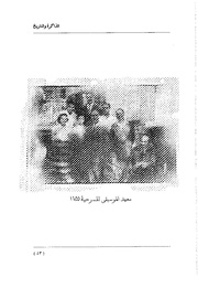 الصفحة اللاحقة ←