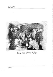 الصفحة اللاحقة ←