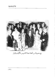 الصفحة اللاحقة ←