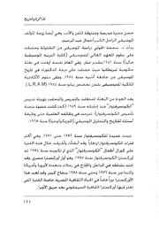 الصفحة اللاحقة ←