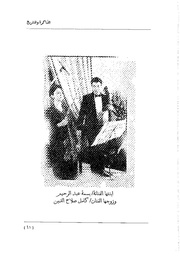 الصفحة اللاحقة ←