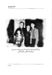 الصفحة اللاحقة ←