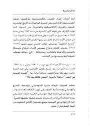 الصفحة اللاحقة ←