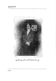 الصفحة اللاحقة ←