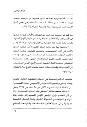 الصفحة اللاحقة ←