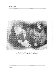 الصفحة اللاحقة ←