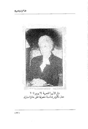 الصفحة اللاحقة ←