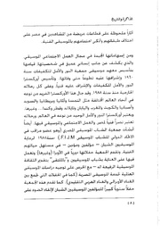 الصفحة اللاحقة ←