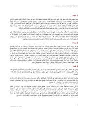 الصفحة اللاحقة ←