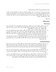 الصفحة اللاحقة ←