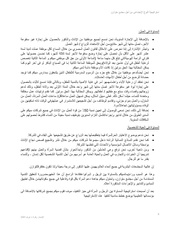 الصفحة اللاحقة ←