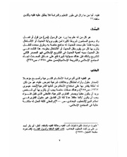 الصفحة اللاحقة ←