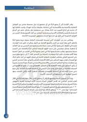 الصفحة اللاحقة ←