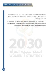 الصفحة اللاحقة ←