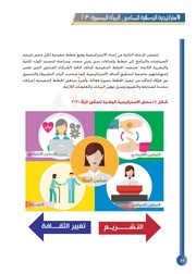 الصفحة اللاحقة ←