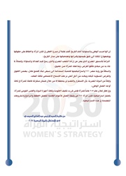 الصفحة اللاحقة ←